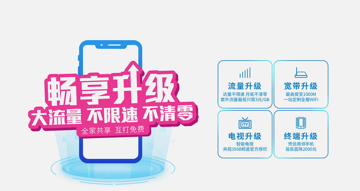 潜江广电宽带套餐价格表,广电宽带客服电话,宽带包年多少钱